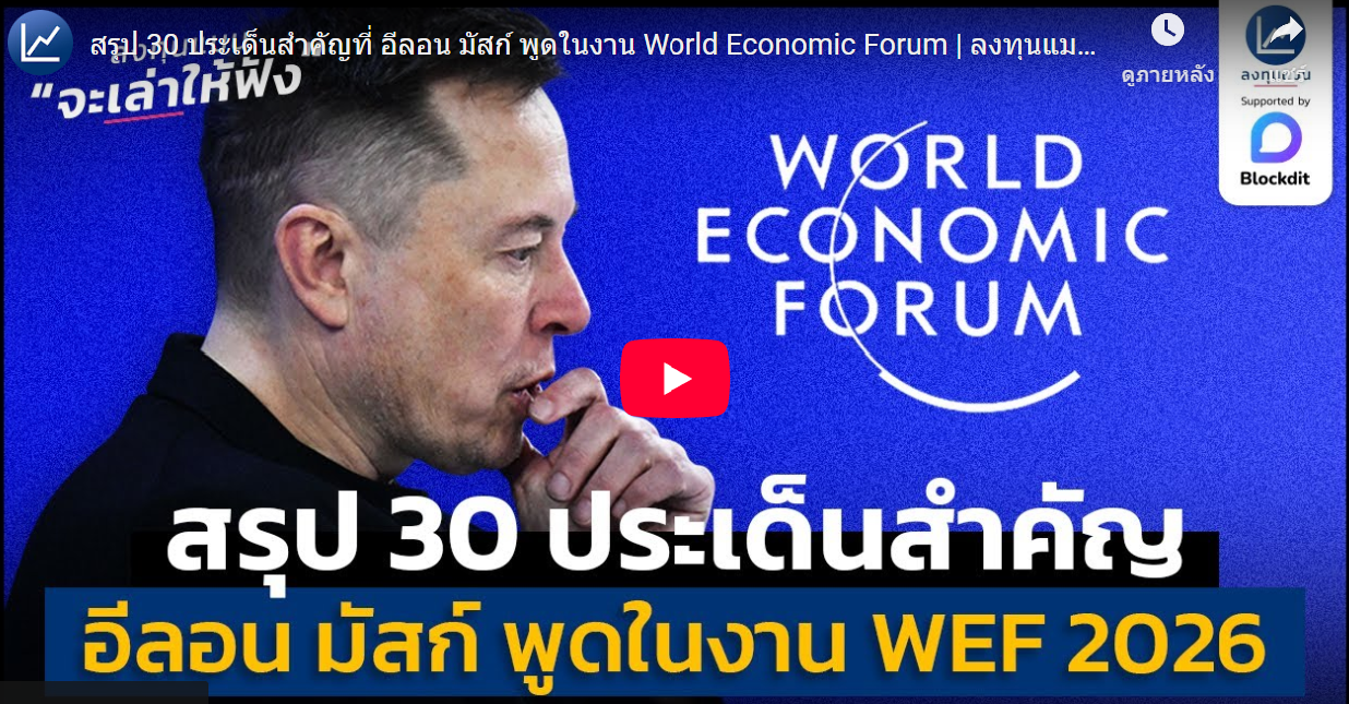 อัครเดช จันทาวรากุล