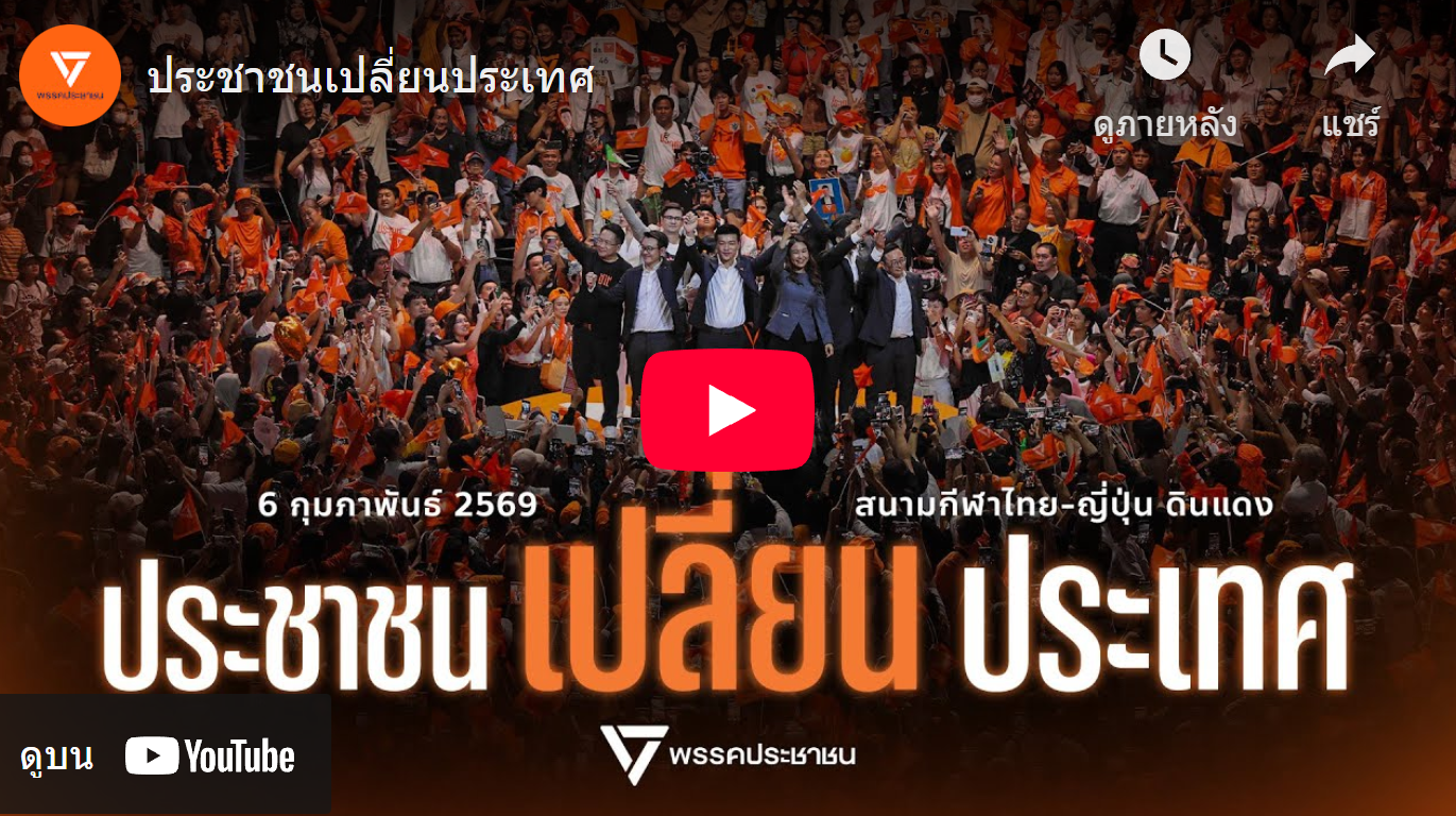 อัครเดช จันทาวรากุล