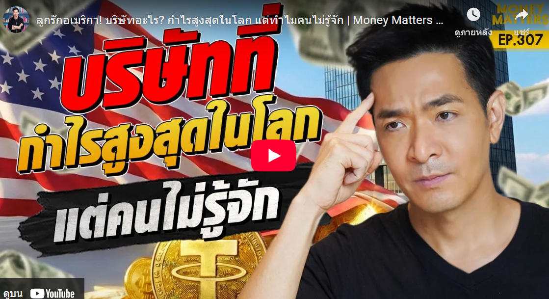 อัครเดช จันทาวรากุล