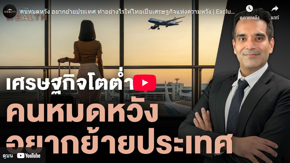 อัครเดช จันทาวรากุล