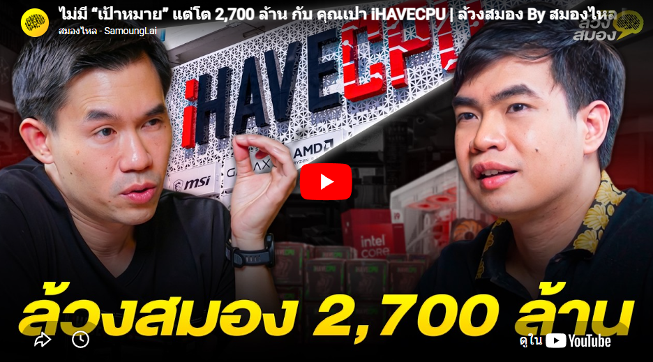 อัครเดช จันทาวรากุล