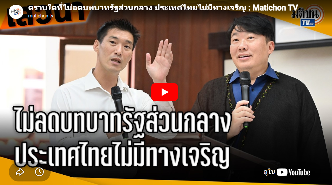 อัครเดช จันทาวรากุล