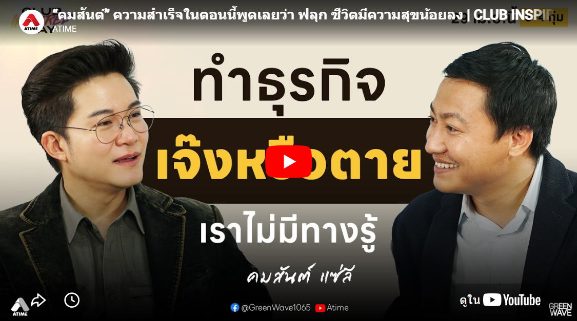 อัครเดช จันทาวรากุล