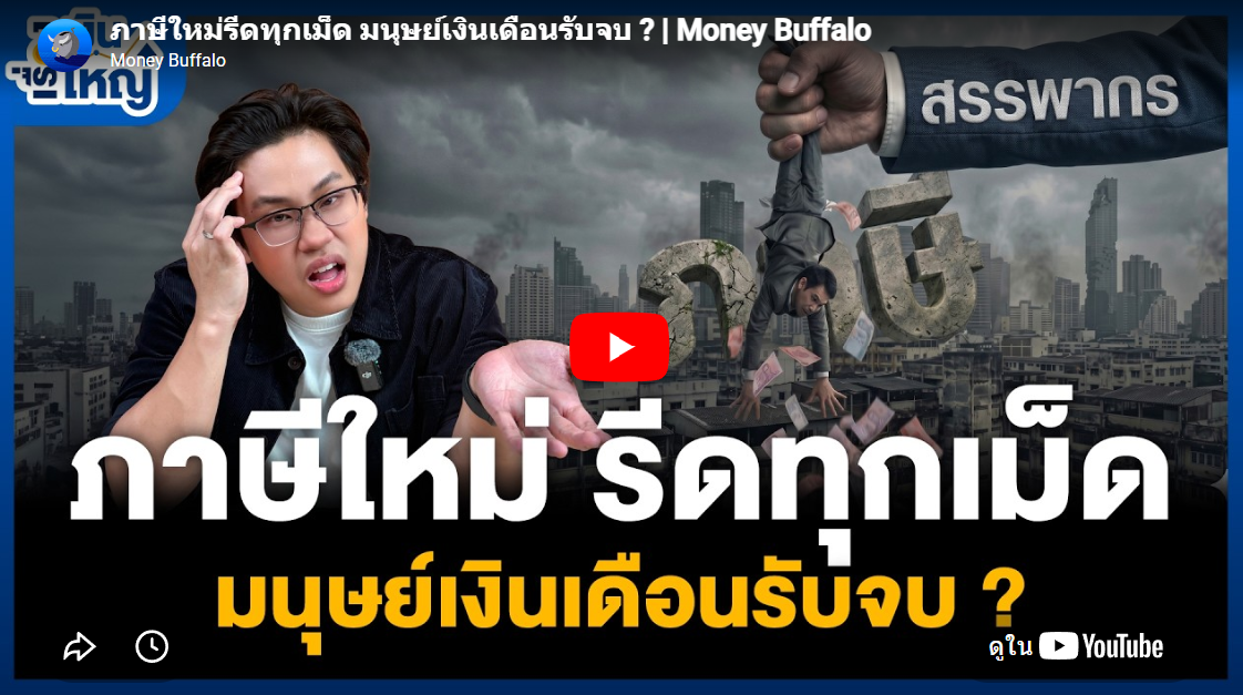 อัครเดช จันทาวรากุล